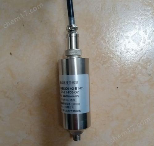 hdst3上海旋机hdst3振动传感器